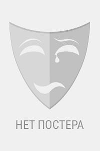 Васнецова (2022)
