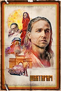 Шантарам (2022)