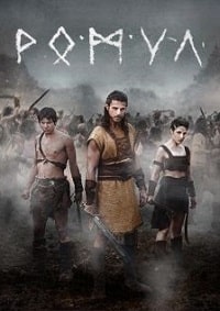 Ромул (2 сезон)